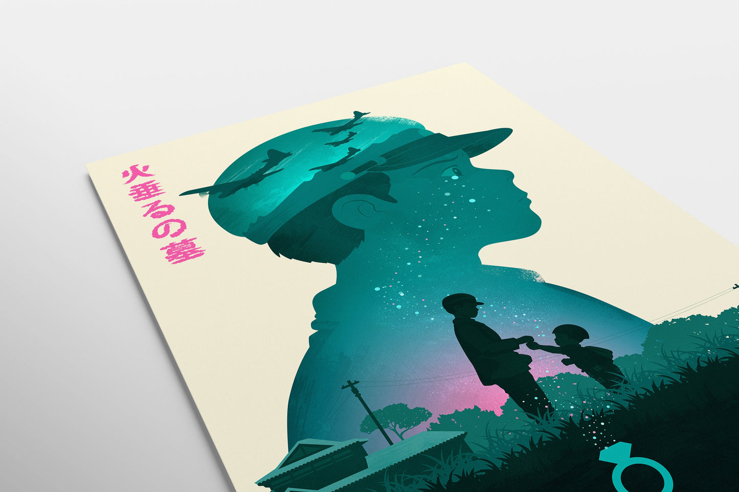 Grave Of The Fireflies Anime Movie Poster Print