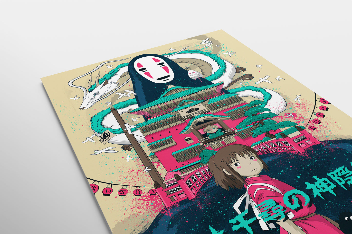 Spirited Away Poster Print
