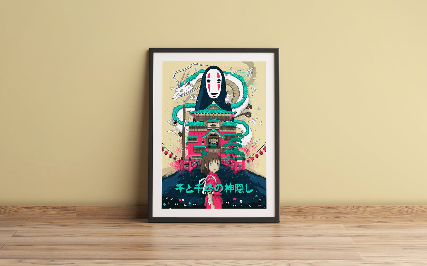 Spirited Away Poster Print