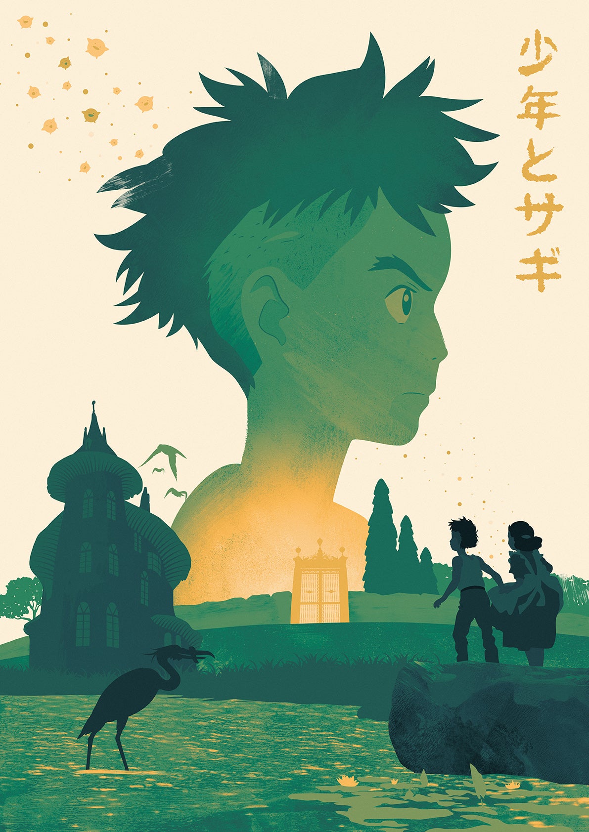 The Boy And The Heron Poster Print