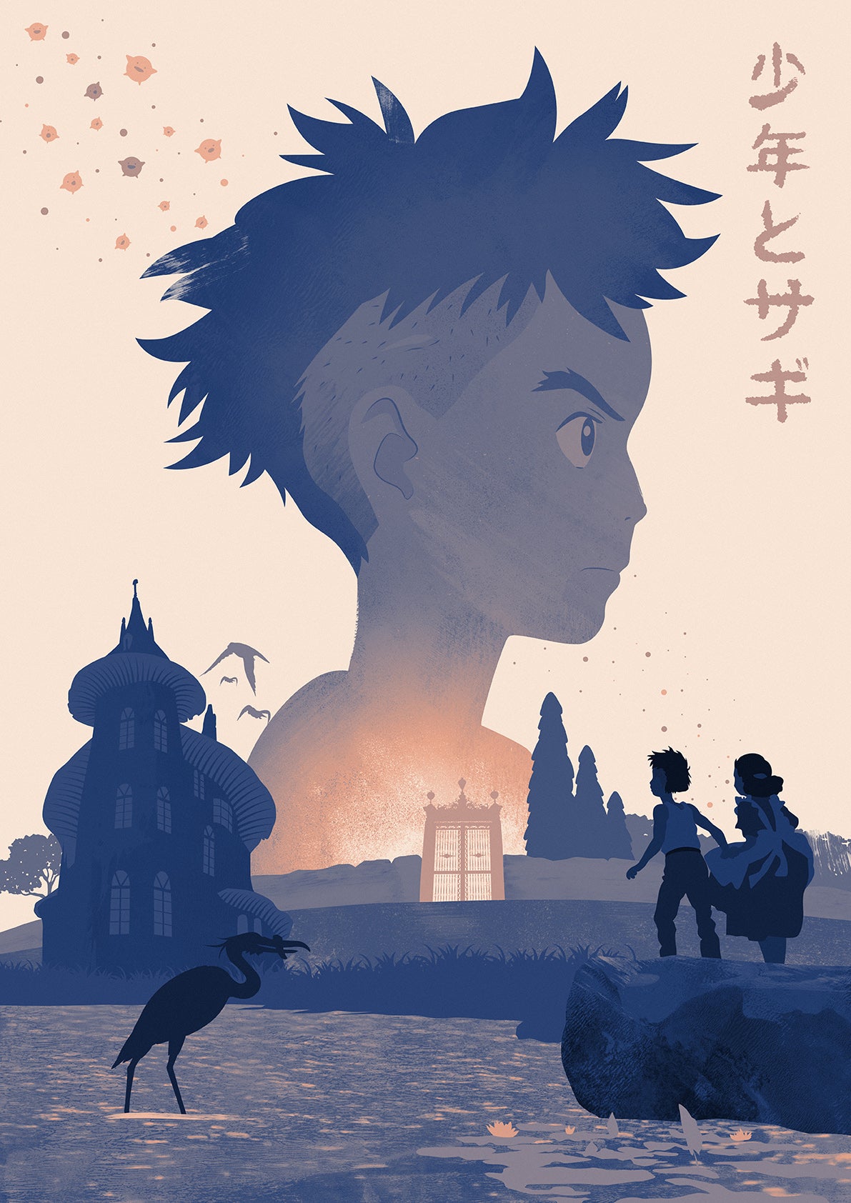 The Boy And The Heron Poster Print